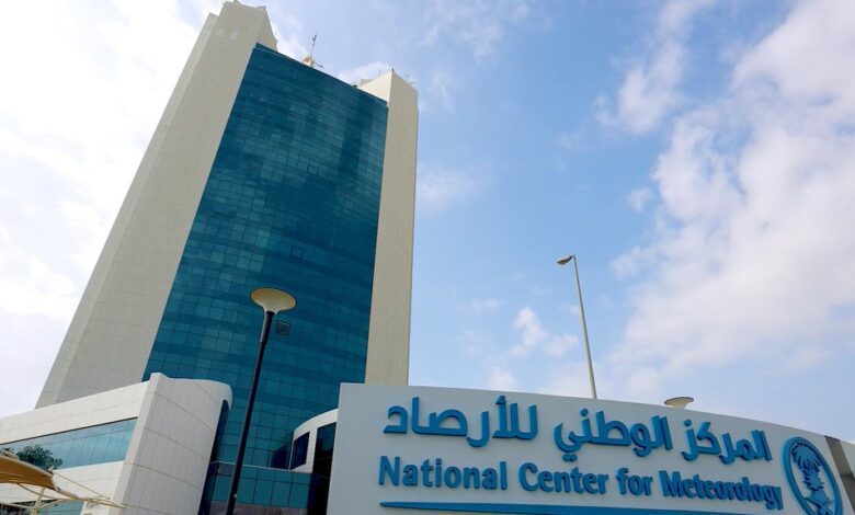 «الأرصاد» يصدر تقرير التوقعات المناخية لأشهر أغسطس وسبتمبر وأكتوبر 2026