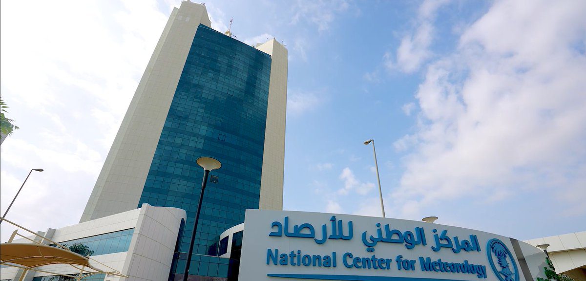 «الأرصاد» يصدر تقرير التوقعات المناخية لأشهر أغسطس وسبتمبر وأكتوبر 2026