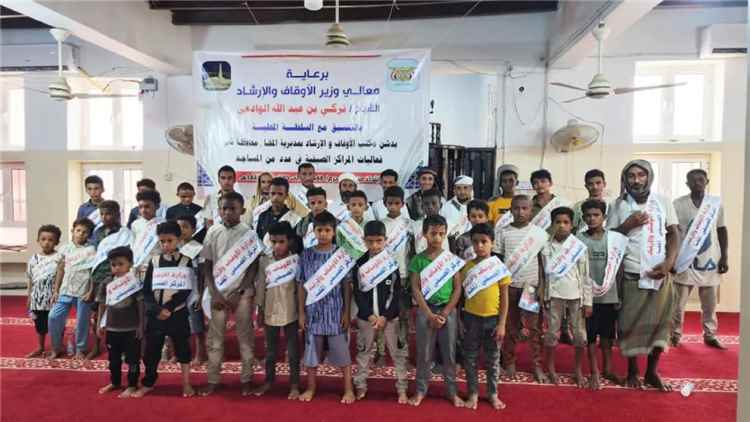 الأوقاف تدشن المراكز الصيفية في مديريات الساحل الغربي بتعز