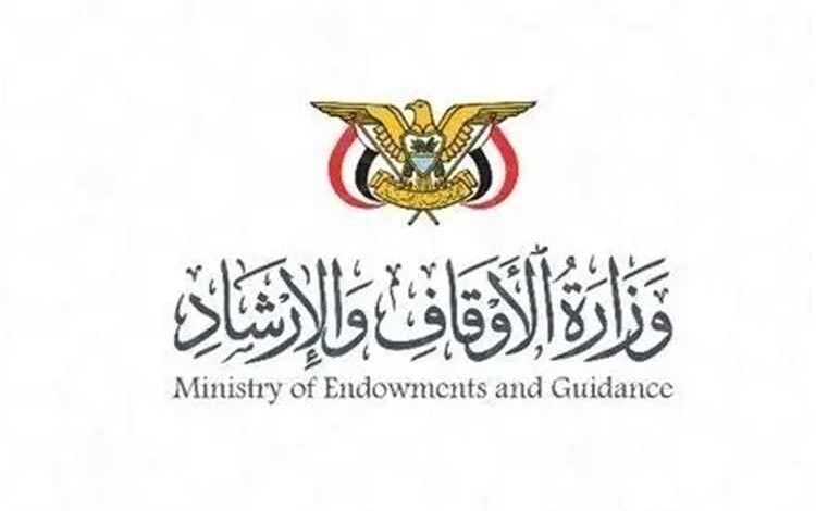 الأوقاف تعلن النفير الوطني: معركة استعادة الدولة بدأت والالتفاف حول القوات المسلحة واجب الجميع