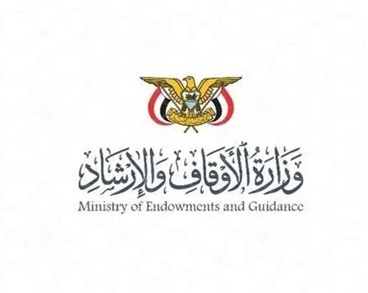 الأوقاف تعلن النفير الوطني: معركة استعادة الدولة بدأت والالتفاف حول القوات المسلحة واجب الجميع
