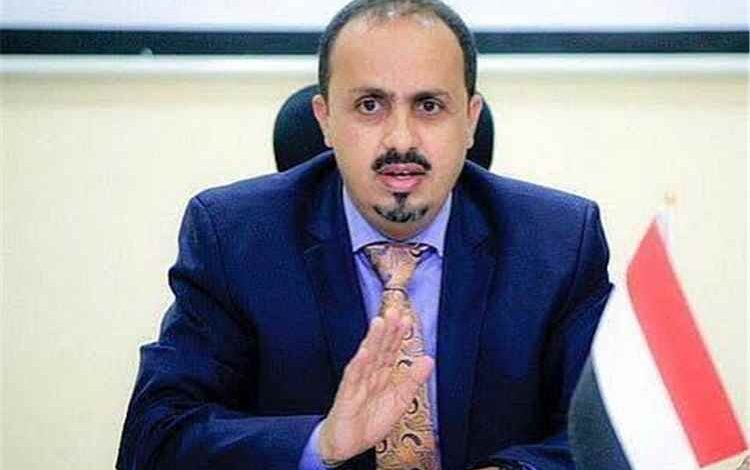 الإرياني: مطار صنعاء لن يكون ممرًا للمشروع الإيراني