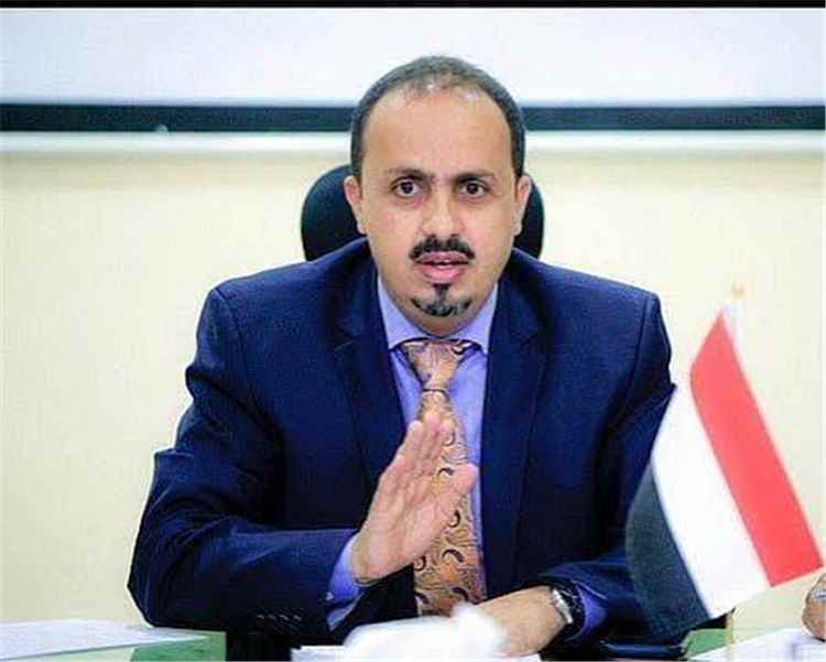 الإرياني: مطار صنعاء لن يكون ممرًا للمشروع الإيراني