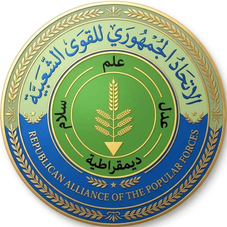 الاتحاد الجمهوري يعلن موقفًا حاسمًا: لا تهاون في السيادة.. ويدعو إلى توحيد الصف وإنهاء الانقلاب واستعادة الدولة