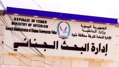 البحث الجنائي يضبط متلبساً بسرقة هواتف حديثة بأحد المنتزهات بمدينة عتق