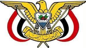 البرلمان اليمني يوجه رسالة حاسمة لإيران والحوثيين: اليمن ليس ساحة للهيمنة ولن نسمح بانتهاك سيادتنا