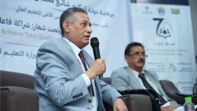 التصنيف الوطني يقود مخرجات اللقاء التشاوري السابع ويؤسس لمرحلة جديدة في تطوير الجامعات اليمنية