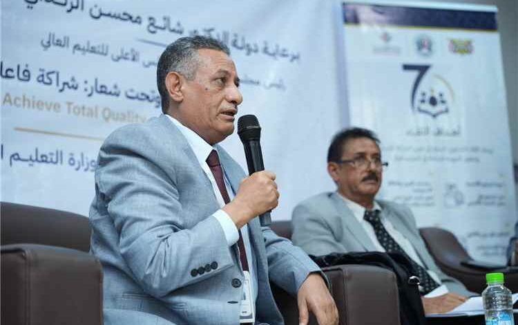 التصنيف الوطني يقود مخرجات اللقاء التشاوري السابع ويؤسس لمرحلة جديدة في تطوير الجامعات اليمنية