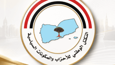 التكتل الوطني يدعو مجلس الأمن إلى الانتقال من الإدانة إلى الردع وتفعيل العقوبات على إيران وداعمي الحوثيين