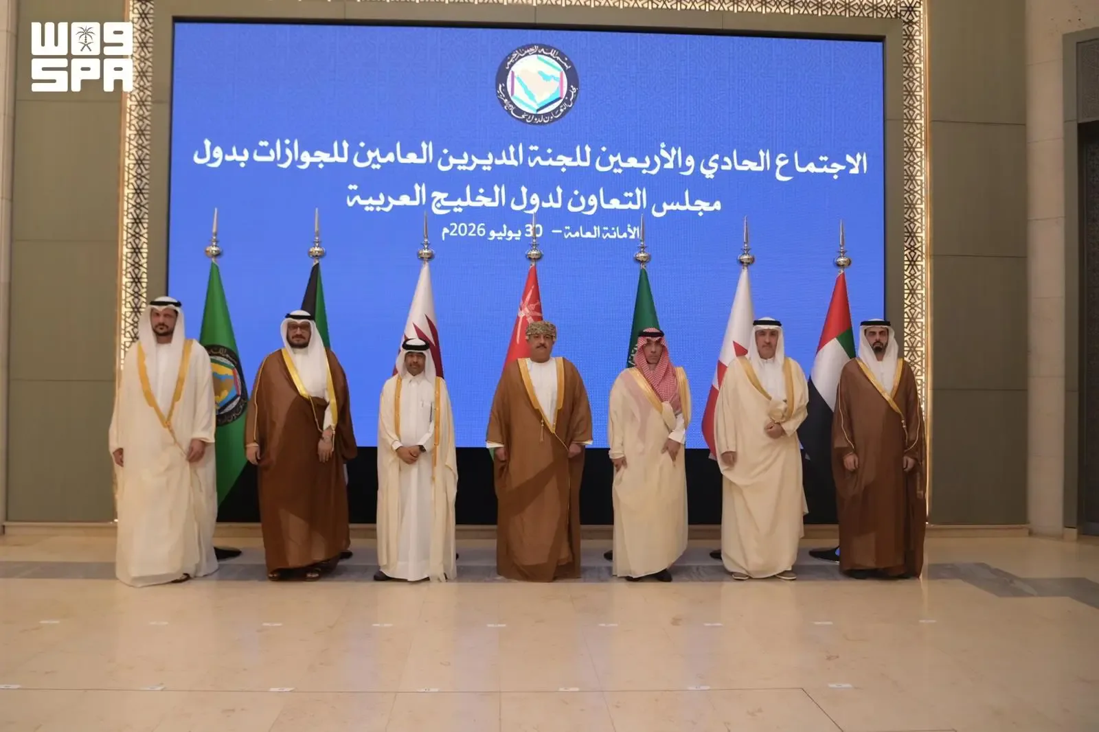 الجوازات السعودية تشارك في الاجتماع الـ41 للجنة مديري جوازات دول الخليج