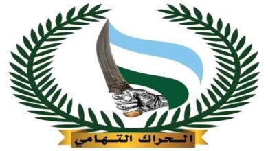 الحراك التهامي السلمي يدين تصعيد الحوثيين في البحر الأحمر ويؤكد: استعادة الدولة هي المدخل الحقيقي لحماية اليمن والمنطقة