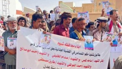 الحزب الاشتراكي في شبوة يعلن تضامنه مع أولياء دم الشهداء ويطالب بحماية القانون