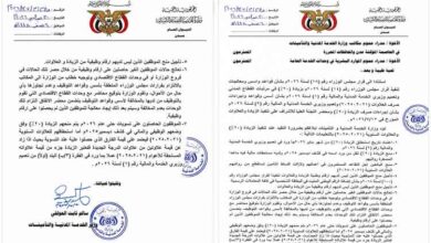الخدمة المدنية تعلن موعد صرف زيادة 20% والعلاوات السنوية وتوضح ضوابط الاستحقاق