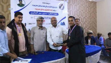 الدكتور أيمن العميري يتوج بطلاً لبطولة الفقيد حسين العكبري الـ11 الشطرنجية بالمكلا