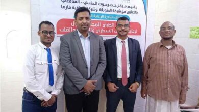 الدكتور بن نويصر يدشن المخيم الطبي المجاني الأول لرعاية مرضى السكري والضغط والقلب بحي الشافعي بالمكلا