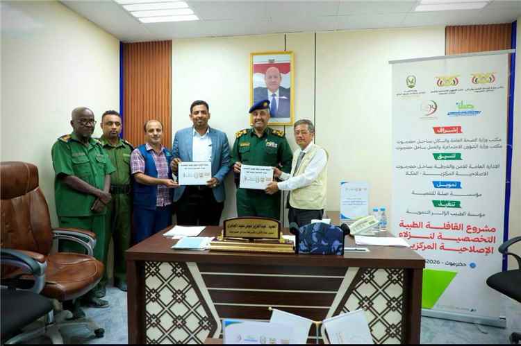 الدكتور بن نويصر يشهد توقيع اتفاقية مشروع القافلة الطبية التخصصية لنزلاء الإصلاحية المركزية بالمكلا