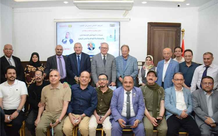 الرئيس علي ناصر محمد يحضر حفل توقيع كتاب "شبكات التواصل الاجتماعي والمصالحة الوطنية في اليمن" ويؤكد أهمية ترسيخ ثقافة السلام