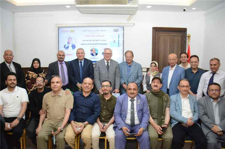 الرئيس علي ناصر محمد يحضر حفل توقيع كتاب "شبكات التواصل الاجتماعي والمصالحة الوطنية في اليمن" ويؤكد أهمية ترسيخ ثقافة السلام
