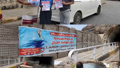 السلطة المحلية بالتواهي تطلق حملة تحذيرية وتنبه الصيادين ومرتادي البحر من مخاطر اضطراب الأمواج
