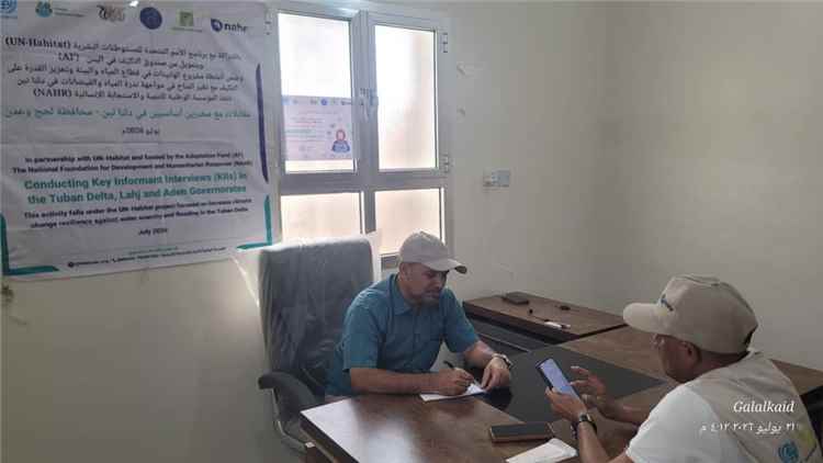 السلطة المحلية بالمسيمير تبحث آلية تقييم الاحتياجات التنموية ضمن مشروع تعزيز الصمود أمام التغيرات المناخية