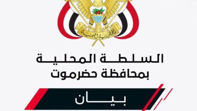 السلطة المحلية بحضرموت تؤكد دعم استئناف تصدير النفط وتتمسك بحقوق المحافظة