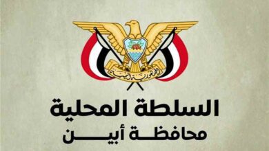 السلطة المحلية في أبين تدين الاعتداء على أحد أبناء حضرموت وتوجّه بضبط الجناة وتؤكد: الطريق الدولي سيبقى آمنًا