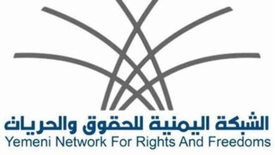 الشبكة اليمنية للحقوق توثق (3665) انتهاكاً جسيماً ارتكبتها مليشيات الحوثي خلال عام ونصف