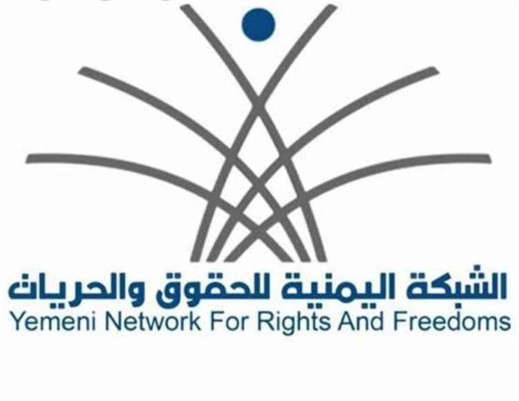 الشبكة اليمنية للحقوق توثق (3665) انتهاكاً جسيماً ارتكبتها مليشيات الحوثي خلال عام ونصف