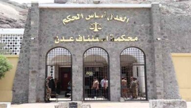الشعبة الجزائية المتخصصة بعدن تؤيد حكماً ابتدائياً في قضية الاشتراك في عصابة مسلحة