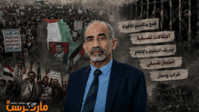 الصبيحي يحذر من تهديد الهوية الوطنية في مناطق سيطرة الحوثيين ويؤكد التزام الحكومة بإنهاء الانقلاب