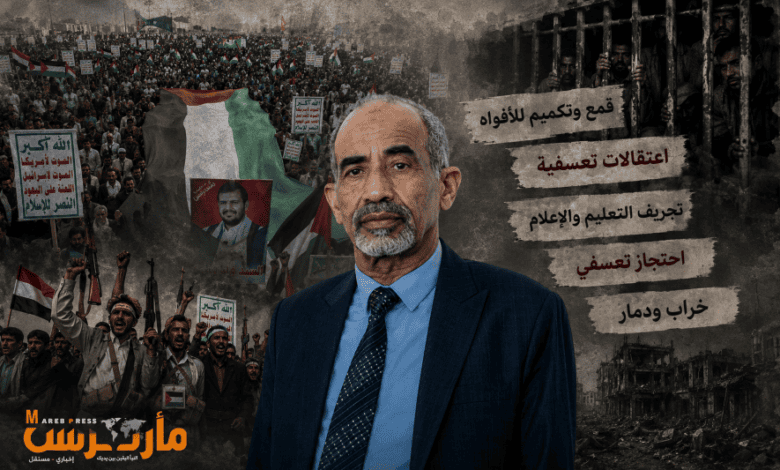 الصبيحي يحذر من تهديد الهوية الوطنية في مناطق سيطرة الحوثيين ويؤكد التزام الحكومة بإنهاء الانقلاب