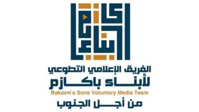 الفريق الإعلامي لأبناء باكازم يُدين حوادث التقطع شرق أحور ويطالب بملاحقة المتورطين