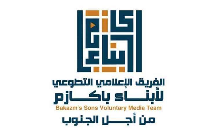 الفريق الإعلامي لأبناء باكازم يُدين حوادث التقطع شرق أحور ويطالب بملاحقة المتورطين