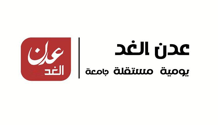 القلعة يستقبل مدير عام الواجبات الزكوية بعدن ويبحثان سبل تعزيز العمل المشترك
