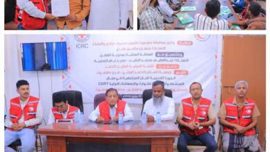 اللجنة الشبابية بمنطقة العقاد تشارك في دورة الهلال الاحمر اليمني لتعزيز الاستعداد والاستجابة للكوارث