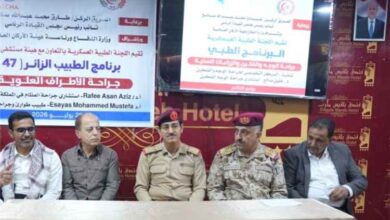 اللجنة الطبية العسكرية تختتم برنامجين طبيين لعلاج الجرحى ودورة تدريبية لأطباء الطوارئ بمأرب
