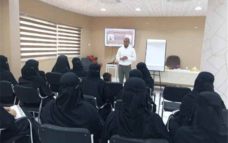 اللجنة الوطنية للمرأة بساحل حضرموت وجمعية إيڤ لتنمية المرأة والمجتمع تنظمان ندوة تفاعلية بعنوان "من التحديات إلى الاستمرارية: أسرار صمود الأسر المنتجة"