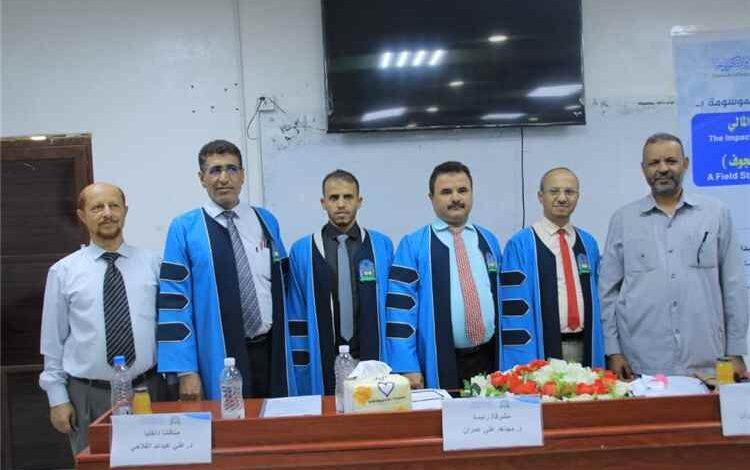 الماجستير للباحث وهيب محمد أحمد في المحاسبة