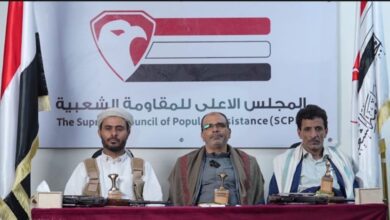 المجلس الأعلى للمقاومة الشعبية يدعو إلى تعبئة وطنية شاملة لاستعادة الدولة وإنهاء الانقلاب الحوثي
