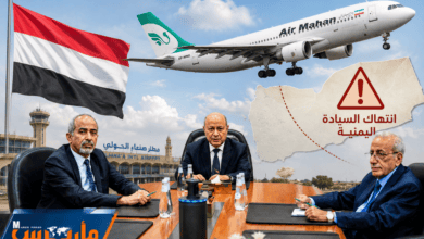 المجلس الرئاسي يتوعّد: القوات المسلحة ستتخذ الإجراءات العسكرية لمنع أي محاولة جديدة لانتهاك سيادة الجمهورية اليمنية
