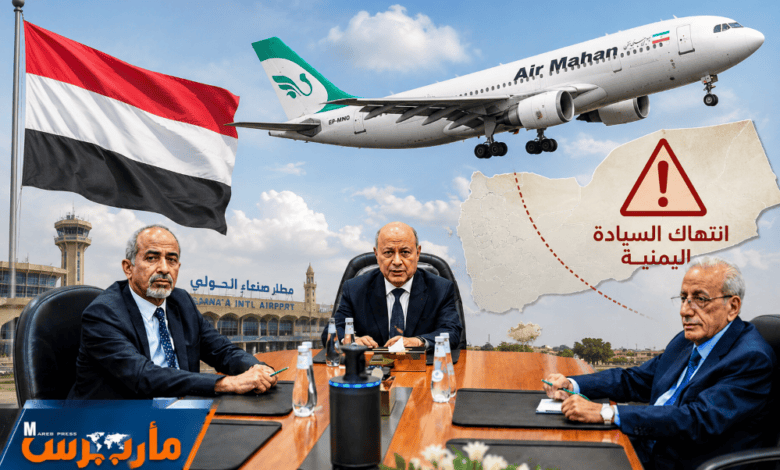 المجلس الرئاسي يتوعّد: القوات المسلحة ستتخذ الإجراءات العسكرية لمنع أي محاولة جديدة لانتهاك سيادة الجمهورية اليمنية