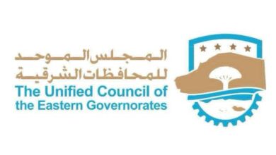 المجلس الموحد للمحافظات الشرقية يؤكد على دعم لقرارات الدولة ويدعو لتوحيد الصف الوطني.
