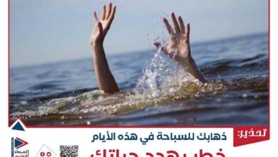المركز الإعلامي يطلق حملة توعوية للتحذير من مخاطر السباحة خلال موسم الرياح في عدن