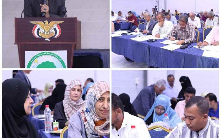 الهيئة العامة لحماية البيئة تنظم ورشة عمل لجمع البيانات ضمن برنامج BIOFIN في اليمن
