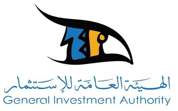 الهيئة العامة للاستثمار تطلق استبيانين لتطوير البيئة الاستثمارية في اليمن