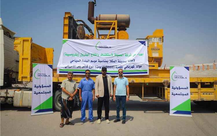الوكيل الجهوري يتسلم مولداً كهربائياً من شركة "بترومسيلة" دعماً لفعاليات موسم البلدة السياحي بالمكلا