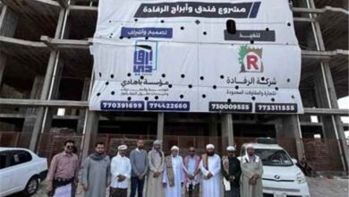 الوكيل الجيلاني يؤكد دعم السلطة المحلية للمشاريع السياحية والاستثمارية خلال اطلاعه على مشروع “أبراج الرفادة” بالمكلا