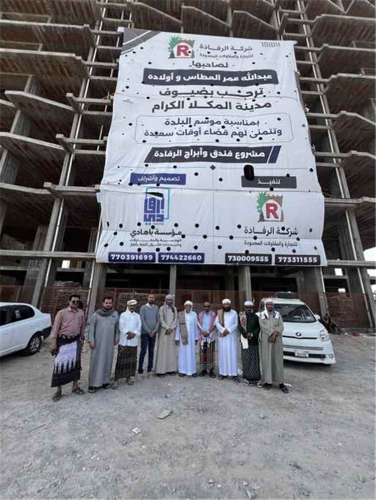 الوكيل الجيلاني يؤكد دعم السلطة المحلية للمشاريع السياحية والاستثمارية خلال اطلاعه على مشروع “أبراج الرفادة” بالمكلا