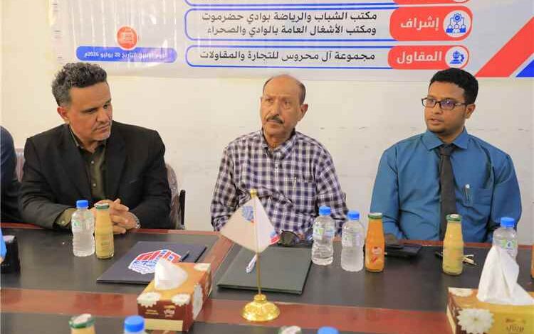 الوكيل بارباع يشهد تسليم موقعي مشاريع  منشآت نادي سيئون ونادي الوحدة بتريم