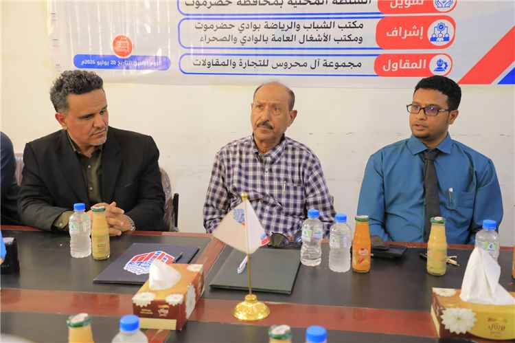 الوكيل بارباع يشهد تسليم موقعي مشاريع منشآت نادي سيئون ونادي الوحدة بتريم